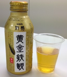 tekkan3
