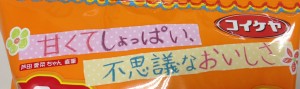 ama_p