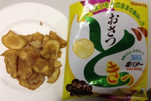 osatu_n