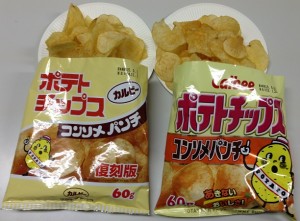 konsome_n2
