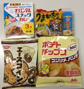 mukashi_3