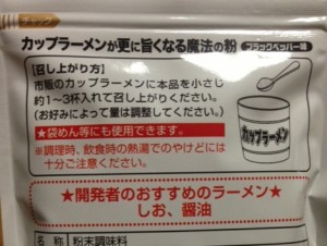 使い方は、いたって簡単!