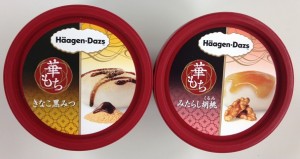 これが幻の商品、華もちです!