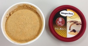 きなこ黒みつ。 きなこたっぷりで、おもちが見えません!