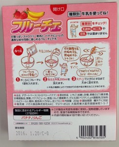 子供でも簡単に作れる、おやつの定番ですよね。