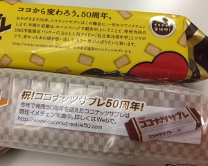 ココから変わろう!の ↑ after ↓ before