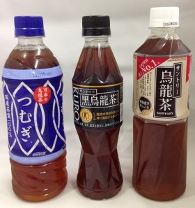 3種類を飲み比べてみます!