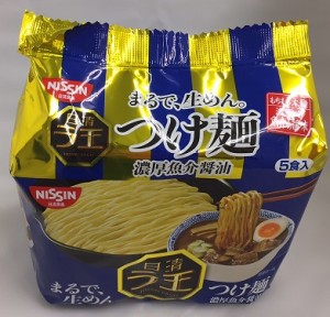 青と黄色のストライプは、食品では斬新ですよね!? パッケージが目立ちます!