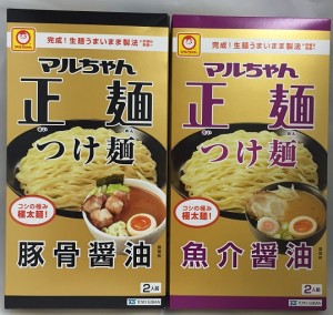 正麺は2食入りの箱。