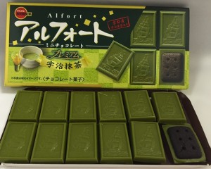 抹茶のグリーンも クッキーの黒も パッケージと同じ色!
