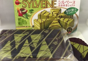 半生菓子のシルベーヌ。 フォークで食べたくなります。