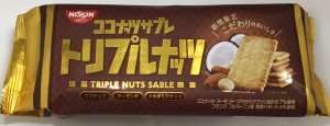 パッケージのトーンが違うから、 別の商品みたいです。