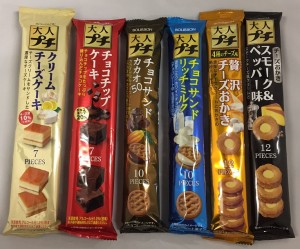 本日お試し☆する大人プチは6種類!