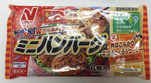 お弁当には欠かせないハンバーグ。