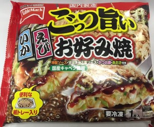 お好み焼は定番商品ですね。