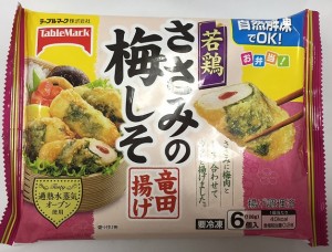 土田氏は、茶色じゃないおかずにあまり興味を示しません。