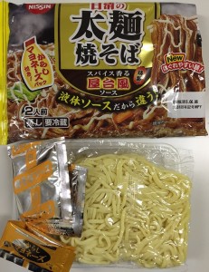 からしマヨネーズ付!