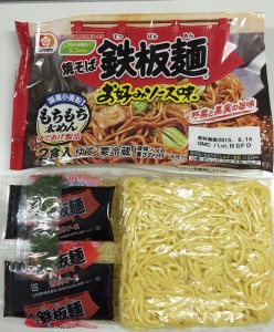 たっぷりの麺と、液体ソース、青さのり付。