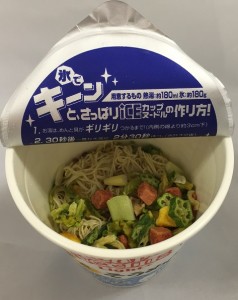 具材感たっぷりです! オクラ、トマト、パプリカ、シイタケ、ショウガ、白ネギ、キャベツ・・