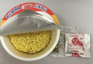 かやくと粉末スープは別添です