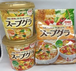 スープグラは、トマトとコンソメ風の2種類。