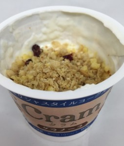 グラノーラが細かくて、ドライクランベリーが入ってます!