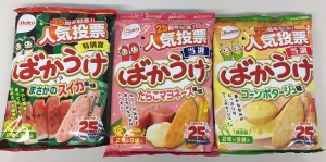 緑→ピンク→黄色 スイカ→たらマヨ→コンポタ