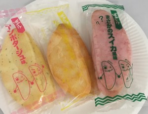 3味 揃い踏み!!