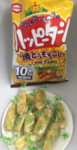 10%増量効果? ボリュームたっぷりです。
