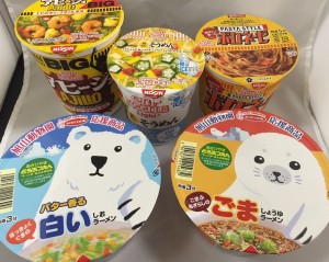 本日のお試し☆はこちら! ガッツリ系です。