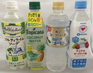 本日はこの4品を試飲いたします。