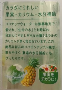 女性はこういう説明、ちゃんとチェックします!