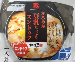 このパッケージ 売場で目立ってました！