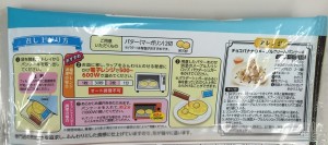 アレンジで簡単に 豪華スイーツが出来そうです!