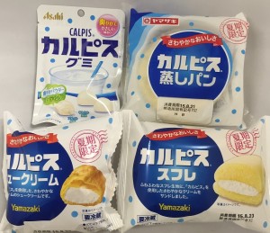 青い水玉模様。 売場で目立ってました!
