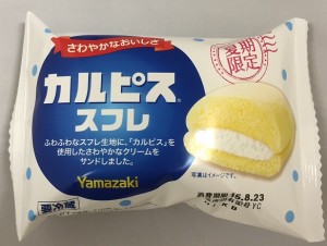 スフレのパッケージは不透明の袋。