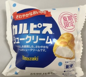 スフレと一緒にチルド棚に並んでいると、とても目立ってました!