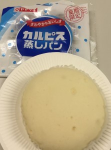 丸くて、白くて、カワイイです。