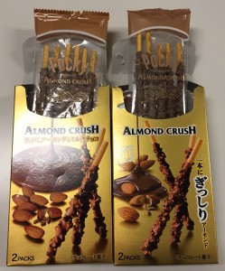 ←before after→