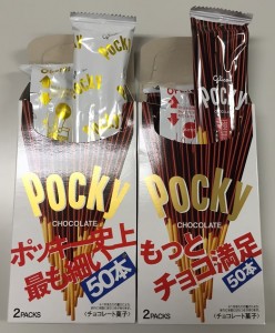 ←before after→