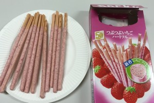 プレッツェルまでいちごづくし！