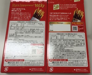 after→ メッセージ欄が新設!!