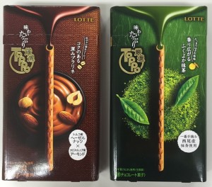重厚なパッケージ!