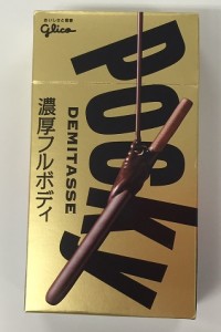 もしかして、タバコサイズ? シュガーケースに入れて、持ち歩き可能?