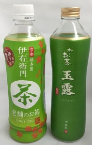 550mlと375ml。 並べると違いますね。