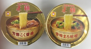 黄金のパッケージは、 店頭で目立ちます!