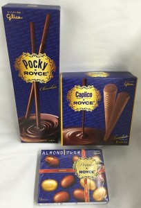 ロイズコラボシリーズは3品!