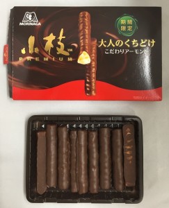 こちらも開けてびっくり! 小枝・・・・じゃない....