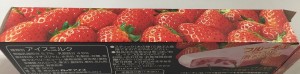 側面はイチゴいっぱい!