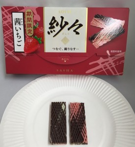 シックなエンジのパッケージ。